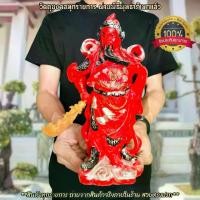 ราคา เทพเจ้ากวนอู สีแดง ประทับยืนปางออกรบ 26ซม.บูชาเสริมฮวงจุ้ยอำนาจบารมี บ้านเรือนใดมีไว้บูชาเสริมทำมาค้าขายเงินทองโชคลาภพระพิฆเนศ สูง ธูป ทอง 5 นิ้ว วัตถุมงคล (1731121852035009231)