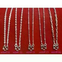 ราคา สร้อยคอเงินแท้ ราคาถูก 92.5% สร้อยเด็ก สร้อยผู้ใหญ่ แบบที่ 12-17 กรอบ พระ ทอง หุ้ม (1731578633240217047)