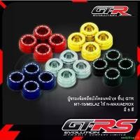 ราคา easilyShop130 ปัจจุบัน บู๊ชรองน็อตยึดบังโคลนหน้า MT15 / M-SLAZ / NMAX / AEROX บูชรองน็อตยึดบังโคลนหน้า (4 ชิ้น) บู้ชรองน็อตบังโคลนหน้า GTR มอเตอร์ไซค์ Motorcycle ทอง (1731159881578154918)