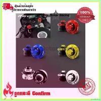 ราคา unrelishop ความคงทน น็อตปิดหัวโช๊ค หัวโช็ก mslaz/ R15 NEW/ mt-15/ xsr-155 น็อตแต่งปิดหัวโช๊ค ชุดโบลท์ตัวปิดหัวโช๊ค(0119) ทอง Motorcycle มอเตอร์ไซค์ รถ (1730622236397832513)