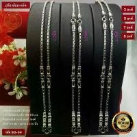 ราคา สร้อยคอสแตนเลสแท้100% สร้อยพระลายปล้องอ้อย+เม็ด ขนาด2.7มิล ห้อยพระได้ 3องค์ 5องค์ 7องค์ 9องค์ ความยาว 24-36นิ้ว คําแนะนําการขายที่ร้อนแรงในเดือนนี้ ยันต์ เสริมดวง ทอง ปลอม ช่า (1731801852207728597)