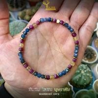 ราคา dexciteshopt กำไลหิน " ทับทิม ไพลิน บุษราคัม " แท้ 100% ขนาด 4mm ทรงลูกบาศก์ จัดส่งเฉพาะจุด (1731218736982689286)