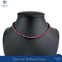 ราคา CHOKER สร้อยคอโชคเกอร์ ทับทิม ไพลิน 4mm ความยาว 15-18นิ้ว เจียรไนเหลี่ยม (1730287689788132023)