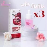 ราคา เซรั่มทับทิม ( 3 กล่อง ) LE BLANC POMEGRANATE AMPOULE SERUM ทับทิม แอมพลู เซรั่ม 20 ml. (1731202149725145667)