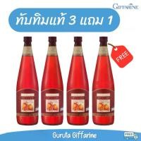 ราคา น้ำทับทิม น้ำทับทิมกิฟฟารีน ทับทิม แท้ Giffarine น้ำทับทิมแท้ น้ำทับทิมกิฟฟารีน (1729595650868021647)