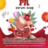 ราคา สบู่ พิเทร่า ทับทิม ขมิ้น ขิง มะเขือเทศ ว่านหางจระเข้ คอลลาเจน วิตามินซี วิตามินบี3 (1731678677016283097)