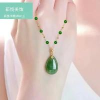 ราคา จี้หยดน้ำหยกเขียว หยกเหอเทียน ฝังทองธรรมชาติ สำหรับผู้หญิง สร้อยคอหยดน้ำธรรมชาติ เชือก เทียน รับ เลี่ยม พระกัน น้ํา ด้วย ระบบ เลเซอร์ แหวน หยก กัน ปลอม ช่าง (1731687009585956127)
