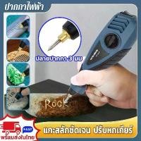 ราคา เกียร์ปรับได้ 6 ระดับปากกาขีดเหล็กไฟฟ้า ปากกาไฟฟ้า แกะสลัก ปากกาเขียนเหล็ก เซรามิก เหล็ก ไม้ พลาสติก แก้ว โลหะ หยก คําแนะนําผลิตภัณฑ์ใหม่ของเดือนนี้ (1731573571972859818)