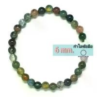 ราคา หยก 5 สี กำไลหิน 6 มิล หินแท้ หินนำโชค หินมงคล สร้อยข้อมือหิน กำไลหินมงคล กำไลหินนำโชค กำไลหินสายมู (1731930560702154337)