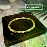 ราคา สร้อยข้อมือหิน " พิคเจอร์แจสเปอร์ : Picture Jasper " แท้ 100% กำไลหินนำโชค ขนาด 4mm ทรงลูกปัดโบราณ สร้อยข้อมือหิน หินมงคล หินนำโชค หยก เขียว จักรพรรดิ (1731578845544481941)