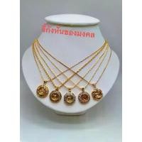 ราคา พร้อมส่งในไทยจี้กังหัน (สีทอง) กังหันแชกงมิวหมุนได้จริง นำโชค พัดพาสิ่งดีๆ ปัดเป่าสิ่งชั่วร้าย กํา ไล ชินจัง สร้อยข้อมือคู่ เลส หยก ผู้ ชาย กําไล evil eye ของแท้ ํ า ล (1731506964064865237)