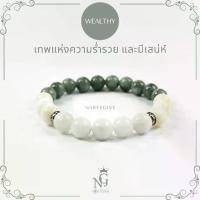 ราคา หินมงคลแท้ หยก + มูนสโตน(Moonstone) กำไลหินมงคล 8mm. Nareegive (1731952960448595865)