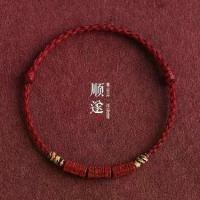 ราคา สร้อยข้อเท้าลูกปัดชาด, มนต์หกคำ, ธรรมชาติ, สำหรับผู้ชายและผู้หญิง, ปีจักรราศีความปลอดภัยและโชคลาภ, สไตล์เรโทร, สร้อยข้อมือคู่ห้าสี กํา ไล หยก จีน แท้ สร้อย ข้อ มือ หลวงปู่ (1732010921015413110)