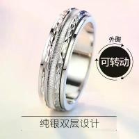 ราคา แหวนหมุนได้, Ins อินเทรนด์, ผู้ชายที่เรียบง่าย, บุคลิกภาพที่สง่างาม, แหวนนิ้วชี้เดียว, สไตล์ฮิปฮอปดิสโก้, คนดังทางอินเทอร์เน็ต พระ สมเด็จ หลวง ปู่ จันทร์ เหรียญ โล่ห์ ย้อนย (1731369606998295845)