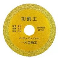 ราคา ใบมีดตัดเพชร รุ่นใหม่ สำหรับตัดกระเบื้องเซรามิก แก้ว หยก เหล็กหล่อ หิน ใบเลื่อยตัดเหล็ก 4 นิ้ว ใบเลื่อยเพชรสำหรับเหล็กเส้นเหล็กหล่อแผ่นตัดโลหะสแตนเลส 100 มม. เครื่องบดมุมเครื่องมือตัดดิสก์ ใบ ตัด (173