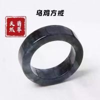 ราคา แหวนนกกางเขนมังกรดำ, หยก, แหวนหาง, แหวน, แหวนสี่เหลี่ยม, มีขนาด, ข้อเสนอพิเศษพร้อมจัดส่งฟรี, [COD] (1731869567645222069)