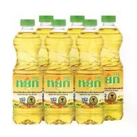 ราคา หยก น้ำมันปาล์ม 500 มล. x 6 ชิ้น (3000 มล. ส่งฟรี) (1731915409076356950)