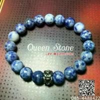 ราคา โซดาไลท์ 10 มิล กำไลหินนำโชค หินมงคล หินสี หินแท้ สร้อยข้อมือ เครื่องประดับ (1729449955088829258)