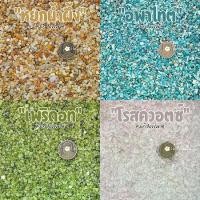 ราคา ชำระเงินสด หินนำโชค หินสี เศษหิน เศษพลอย หินแท้ หินธรรมชาติ (เม็ดเล็ก) 100 กรัม พร็อพถ่ายรูป งานประดิษฐ์ แต่งตู้ปลา แต่งต้นไม้ DIY (1731841550939621189)