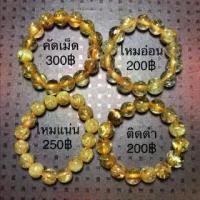 ราคา แหวนหินนำโชค แหวนไหมทอง 4 มิล ร่ำรวย คัดท็อปปัง สวยมาก แหวน ไหมทอง หินแท้ หินนำโชค หินมงคล หินสี เครื่องประดับ (1729450039197403978)