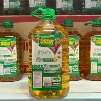 ราคา [1 แกลอน]น้ำมันปาล์ม มรกต 5 ลิตร (1732083811457272463)