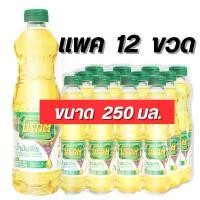 ราคา (พร้อมส่ง) มรกต 250 ml แพค 12 ขวด น้ำมันปาล์ม น้ำมันพืช สินค้าพร้อมส่ง (1731621075134548756)