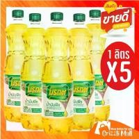 ราคา มรกต น้ำมันปาล์ม 1 ลิตร แพ๊ค 5 ขวด (1729904806517639402)