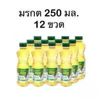 ราคา มรกต 250มล. 12 ขวด น้ำมันพืช น้ำมันปาล์มมรกต (1730430351432714490)