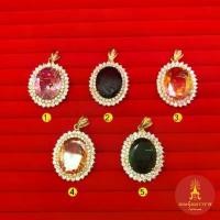 ราคา [เก็บเงินปลายทาง] จี้พลอยล้อมเพชร จี้เข็มกลัด สีชมพู ไพลิน บุษราคัม เขียวมรกต แชมเปญ ขนาด 3.5x4.5cm ชุบทอง แฟชั่น ดีไซน์สวย ใส่ได้ทุกโอกาส (1732211855246526817)