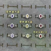 ราคา ชุดแหวนพลอยธรรมชาติ พลอยสีธรรมชาติ (มะกอกเขียว พลอยเหลือง คริสตัลโกเมน บุษราคัม) สีสัน สไตล์อิน (1731685834576987889)