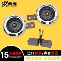 ราคา แตรรถจักรยานยนต์, เข้ากันได้กับ CB400 VTEC XJR400 ZRX400 CBT, ไพลิน Little Hornet CB-1, ปี 2025 ยาง รถ ตัก เหมือง (1731894962109974342)