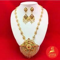 ราคา เครื่องประดับชุดไทยโบราณ ยาว 20 นิ้ว สีทองพลอยนพเก้า สร้อยคอ,จี้,ต่างหู สร้อยคอสังวาล ใช้ในงานพิธีสำคัญต่างๆ งานสวย คลังสินค้า (1731918623944443809)