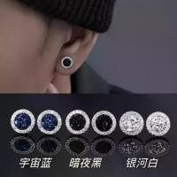 ราคา ต่างหูคริสตัล, การออกแบบคลัสเตอร์, เงางามเป็นพิเศษ, ต่างหูสตั๊ดเพชรทั้งหมดยี่ห้อ: Bling, Unisex, เข็มเงิน, บุคลิกอินเทรนด์, ทรงกลม, สีดำ, เรียบง่ายและสง่างาม, แฟชั่น, อเนกประสงค์, สำหรับผู้ชาย (173136