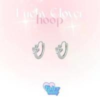 ราคา Fairybaby ต่างหูห่วง Lucky Clover Hoop ต่างหูห่วง ตุ้มหูห่วง รูปใบโคลเวอร์ น่ารัก มินิ ใบโคลเวอร์นำโชค (1731688401361733265)