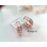 ราคา ต่างหูนาคเพชร เล่นแสง ต่างหูห่วง ขนาด8มิล งานนาค40% ไม่มีลอกดำมีใบรับประกัน คลังสินค้า (1731643444167803912)