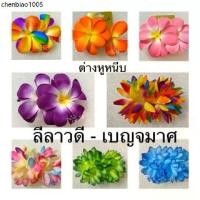 ราคา [พร้อมส่งทันที] ต่างหูดอกไม้ ต่างหูทองกวาว ต่างหูหนีบ / ลีลาวดี (1731506167184197429)