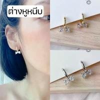 ราคา ต่างหูหนีบ แป้นขดลวด ห่วงติดโบว์ สีทอง สีเงิน (1729622688266029362)