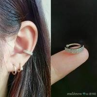 ราคา ต่างหูหนีบ CZ รุ่นนี้สวย ใส่สบาย (E10) ดามหู ต่างหูแฟชั่นผู้หญิง ดามหูผู้หญิงเท่ๆ ต่างหูแบบหนีบ ต่างหูผู้ชาย ตุ้มหู เครื่องประดับ ต่างหู dior ต่างหูงานแบรนด์เนม ต่างหูแบบห่วง ต่ (1731122870582413757)