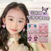 ราคา ต่างหูหนีบหู ลายการ์ตูน สำหรับเด็ก ต่างหูหนีบ สไตล์น่ารัก เหมาะสำหรับสาวน้อยและเจ้าหญิง ต่างหูอเนกประสงค์ เหมาะสำหรับตกแต่งวันเด็ก (1732055267641100315)