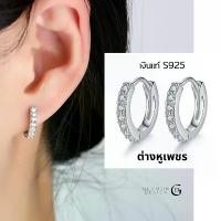 ราคา GLAMORต่างหูเพชร cz ต่างหูเงินแท้ ต่างหูแฟชั่น ตุ้มหูห่วง ตุ้มหูเงินแท้ ต่างหูเงิน ตุ้มหูเงิน 925 จัดส่งเฉพาะจุด (1731740775190006609)