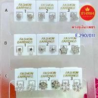 ราคา ต่างหูทอง E290/0011 ต่างหูทอง ต่างหูเพชร ต่างหูทองไมครอน ตุ้มหูทองไมครอน ต่างหูทองแบบห่วง ต่างหูทองชุบ ต่างหูทองหุ้ม ต่า ขายดี (1731694663604929770)