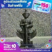 ราคา banana222 รูปหล่อท้าวเวส ท้าวเวสสุวรรณ 2หน้า หน้าเทพ หน้ายักษ์ ท้าวเวสวัดจุฬา เนื้อรมดำ ขนาด 4x1.5นิ้ว เนื้อโลหะ สร้อย คอทอง ชุบ จิวเวลรี่ แรปเปอร์ ทองปลอม ไม่ ลอก สั่ง ทํา (1731206019590685999)