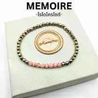 ราคา กำไลหินนำโชคแท้ หินไพไรต์ โรโดโครไซด์ เสริมการเงิน เสริมความรัก สายมู ของขวัญวาเลนไทน์ คําแนะนําผลิตภัณฑ์ใหม่ของเดือนนี้ พวงกุญแจ ห้อยโทรศัพท์ สร้อย คอทอง ไมครอน เหมือน จริง (1731775489253934778)