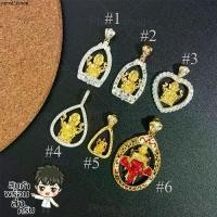ราคา สร้อยคอพร้อมจี้พระพิฆเนศ (P121) จี้พระพิฆเนศ+สร้อยคอ ขนาด 18 นิ้ว มีให้เลือก 7 แบบ สร้อยคอใส่พระ สร้อยทอง สร้อย2กษัตริย์ (1731487988759561895)