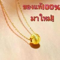 ราคา [COD] 【COD】 100% ส่งไว! สร้อยทองคำแท้ ทองคำแท้หลุดจำ สร้อยคอทองแท้18k ทอง0 6 จี้สร้อยคอทอง96 ทองแท้หลุดจำนำ สร้อยคอทองแท้ สร้อย1กรัม ทองแท้ผ่อนชำระ จี้พระทองคำแท้ สร้อยทอง ใม่ลอก (1732171511279094426)