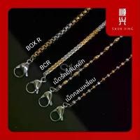 ราคา สายคล้องแมสแสตนเลส "2กษัตริย์" คล้องมาส์ก แมส คล้องสแตนเลส สร้อย หน้ากาก mask (1731918403113419811)