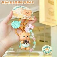ราคา พวงกุญแจหมีเนย น่ารัก รสชาติอร่อยน้ำชายามบ่าย จี้การ์ตูนกระเป๋านักเรียน เหมาะสำหรับเป็นของขวัญคู่รัก หรือเครื่องประดับแฟน mindy fluffy omelet กล่อง motogp bvlgari save กล (1731540479015749862)