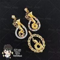 ราคา สร้อยคอพร้อมจี้พญานาค จี้บ่วงพญานาค (P123) จี้พญานาค+สร้อย 18 นิ้ว มีให้เลือก แบบ สร้อยคอใส่พระ สร้อยทอง สร้อย2กษัตริย (1731344415681447409)