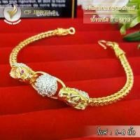 ราคา สร้อยข้อมือ มังกรคาบแก้ว ลายสี่เสา ยาว 6.5 นิ้ว (หนัก 1 บาท) (1731840023838033513)