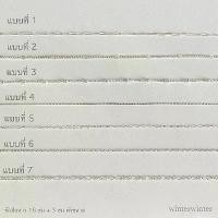 ราคา Winterwinter Jewelry Silver925 : เครื่องประดับเงินแท้ สร้อยข้อมือ3แบบ ( ความยาว 16 ซม ไม่รวมตัวขยายอีก 3 ซม ) (1730506551385885181)